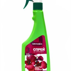 Спрей за орхидеи, Лактофол 470 мл